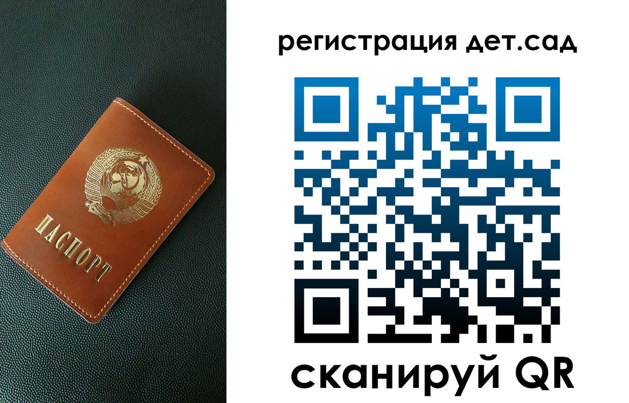 прописка для военкомата в Туапсе