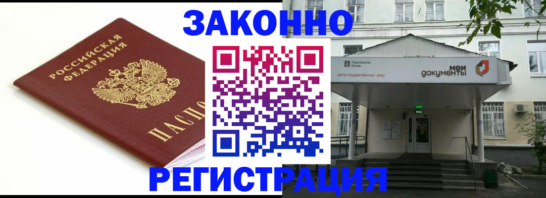 регистрация для дет. сада в Туапсе